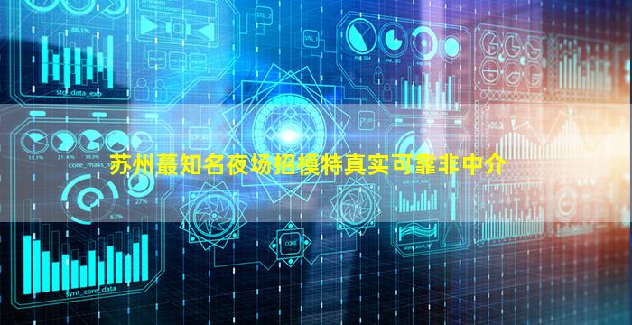 普洱KTV招聘